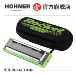 HOHNER ドイツ輸入来ブルース ROCKET AMP グリーンロケットバージョン 10 テンホールハーモニカ 学生 初心者