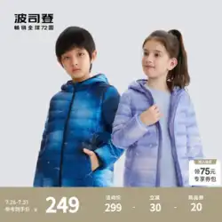 Bosideng アンチシーズン子供用ライトダウンジャケット、大きな子供、女の子、男の子向け、フード付きのファッションベビーコートで暖かく保ちます。