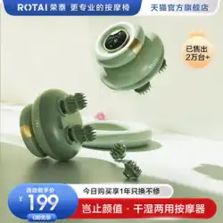 Rongtai Q20 ヘッドマッサージャー電気頭皮マッサージ爪自動防水マッサージヘッドスクラッチアーティファクト