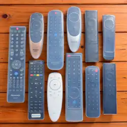 Skyworth TV テレコムセットトップボックス赤外線ウルトラクリアボックスネットワーク TV リモコン保護カバー落下防止と防塵