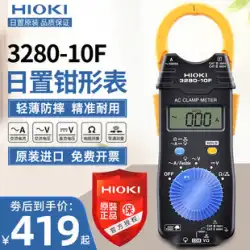 HIOKI デイホーム 3280-10F クランプメーターマルチメーター 3288-20 日本輸入クランプ電流計 CM3289