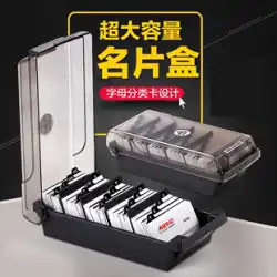 送料無料 Jellys 大容量名刺ボックス名刺収納ボックス一括収納分類名刺ホルダー磁気カードボックスカードボックス誘導収納ボックスは 10*6 枚のカードを収納できます