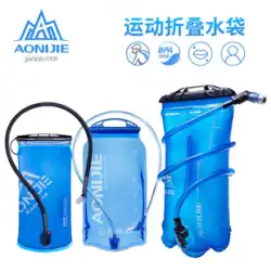 Aonijie 屋外大容量飲料水バッグウォーターバッグ乗馬登山バックパックポータブルストロー飲料水バッグ