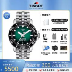 Tissot ティソ スターフィッシュ メンズ 腕時計 機械式 スポーツ ダイビングウォッチ グリーン ウォーター ゴースト 夜光時計 男性
