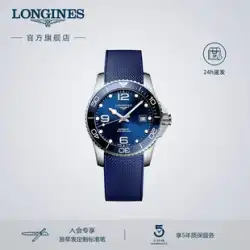 ロンジン LONGINES 公式フラッグシップ コンカス ダイビング シリーズ メンズ 機械式時計 スイス時計 メンズ 腕時計