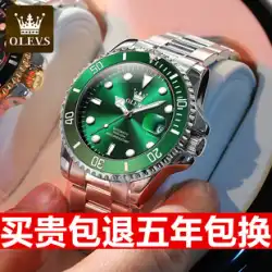 2022 正規品ブランド グリーン ウォーター ゴースト メンズ 腕時計 メンズ夜光機械式時計 メンズ 自動巻き 有名ブランド メンズ 腕時計 トップ 10