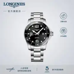 LONGINES ロンジン 公式正規品 コンカス ダイビングシリーズ メンズ 機械式時計 公式フラッグシップ 公式サイト