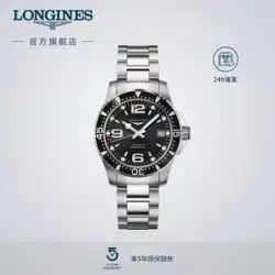 ロンジン LONGINES 公式フラッグシップ コンカス ダイビング シリーズ メンズ 機械式時計 スイス公式ウェブサイト