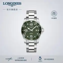 ロンジン LONGINES 公式正規品 コンカス ダイビングシリーズ メンズ 機械式時計 スイス時計 男性