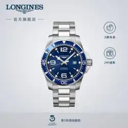 ロンジン LONGINES 公式正規品 コンカス ダイビングシリーズ メンズ 機械式時計 時計 メンズ 公式サイト