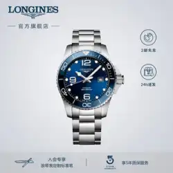 【彭玉燕と同じスタイル】ロンジン LONGINES 公式正規品 コンカス ダイビング シリーズ 機械式時計 公式ウェブサイト
