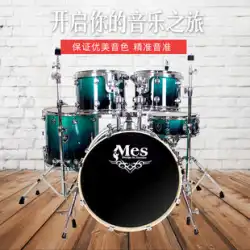 MES ドラム mais 子供大人プロフェッショナル BF5255T メープルウッド初心者 5 ドラム 3 4 シンバル演奏ジャズドラム