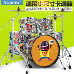 Asanasi ドラムセット 子供用 大人 初心者 入学試験 グレード 5 ドラム 3 シンバル 4 シンバル 漫画 ジャズドラム プロのパフォーマンス