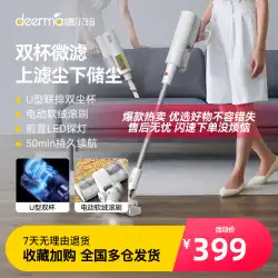 Delmar ワイヤレス掃除機家庭用手持ちカーペットアーティファクト小型大型吸引掃除機多目的強力