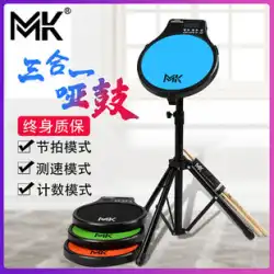 台湾 MK 電子ダムドラム 12 インチダムドラムパッドメトロノームセットドラム練習ドラム子供の練習装置