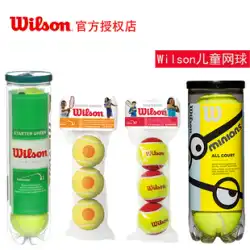 【送料無料3袋】ウィルソン Wilson こどもボール レッドボール オレンジボール グリーン こどもボール トレーニング テニス