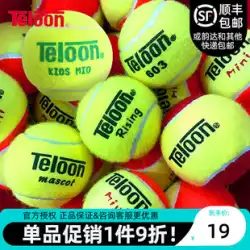 Teloon Tianlong テニス子供用減圧オレンジグリーンレッドボールライジング 603 復活プレッシャーフリー初心者トレーニングボール