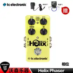 TC Electronic フェーズシフト口笛口笛フォークエレキギターシングルブロックエフェクターHelix Phaser