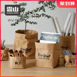日本のフロストマウンテンクラフト紙袋環境保護洗えるイン風キッチン冷蔵庫収納袋防水食品袋植木鉢