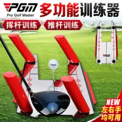 PGM ゴルフ スイング パター 練習器具 矯正トレーニング 姿勢矯正ミラー ゴルフコーチミラー機器