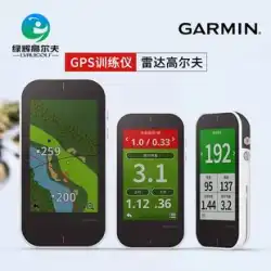 Garmin ガーミン G80 ゴルフ 電子キャディ GPS スイング スマート距離計 分析機器 レーダー トレーニング