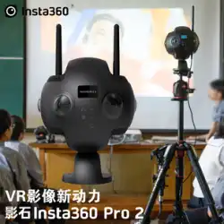 insta360 pro 2 プロフェッショナル 8K VR パノラマ画像安定化カメラ 4K ライブ パノラマ表示 パノラマ ディスプレイ