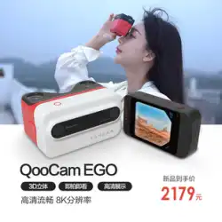 [スポット配信] KanDao は、QooCam Cool Look EGO 双眼ステレオカメラ 3D ポラロイド VR メガネを VLOG HD に適応させました。