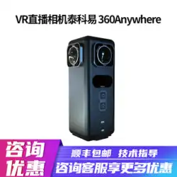 TechEasy 360Anywhere 5G VR ライブカメラ 8K パノラマカメラ