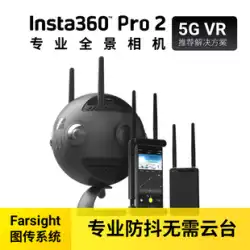 Insta360 Pro 2 プロ仕様パノラマカメラ 8K 3D 手ぶれ補正ソリューション 5G VR ライブブロードキャスト推奨