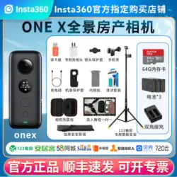 insta360 ONE X パノラマカメラ Nano S 不動産屋 58 Anju ゲスト Xixun 装飾 VR カメラ