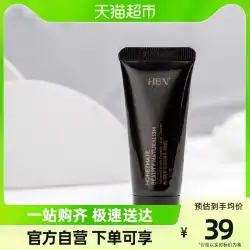 HBN 洗顔料 アミノ酸洗顔料 20g 男性用・女性用 クレンジング オイルコントロール マイルド 栄養ネット 保湿 敏感筋 トラベルパック