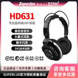 Superlux/Shu Bole HD631 DJ ヘッドフォンプロフェッショナルモニターレベルハイファイサブウーファー音楽ヘッドセット