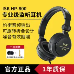 ISK HP-800 アンカーヘッド装着 DJ プロの録音 K ソング HIFI 音楽ノイズリダクションクローズドサウンドカードモニタリングヘッドフォン