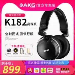 AKG/Love Technology K182 ヘッドフォン ヘッドフォン プロフェッショナル 密閉型サブウーファー DJ 録音モニター フィーバーヘッドフォン