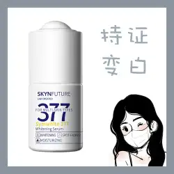 新しいバージョン！SKYNFUTURE 377 ホワイトニングおよびブライトニング フェイシャル エッセンス、保湿ナイアシンアミド、ヒアルロン酸が肌を明るくします。