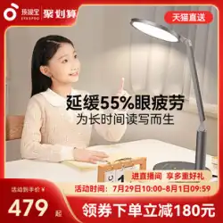 Haishibao フルスペクトル目の保護デスクランプ学習特別な近視防止子供用デスク読書ランプ抗青色光 oh13-v