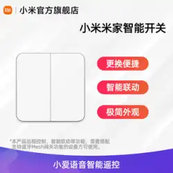 Xiaomi Mijia スマート スイッチ コントロール パネル リモコン スイッチ ホーム ウォール スイッチ ダブル オープン