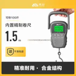 Xiangshan ポータブル電子スケールポータブル 50 キロ高精度家庭用スプリングスケールエクスプレスはショッピング小型ポータブルスケール