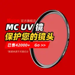カードカラー UV ミラー MC マルチフィルム 67/77/40.5/43/46/49/52/55/58/62/72/95/82 ミリメートルキヤノンニコン富士ソニー一眼レフマイクロ一眼保護フィルターに適した