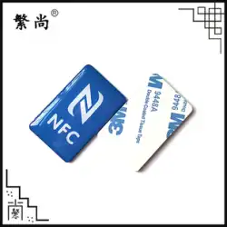 NFC検査タグ NFC工場検査タグ NTAG216耐金属タグ 888バイト 13.56MHZ