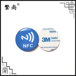 NTAG216 アンチメタル資産管理タグ NFC 検査タグ NFC タグ 888 バイト 13.56MHZ