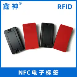 NFC 電子棚ラベル アンチメタル NTAG213 読み書き可能ラベル 14443A NFC 資産管理ラベル
