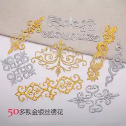 コーナーフラワーステッカー カラー金銀柄刺繍ステッカー 古代衣装オペラ 民族刺繍