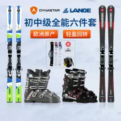 フランス Dynastar スノーボード ダブルボード セット メンズ レディース ダブルボード スキー シューズ 大人 ジュニア 中級 スキー用品