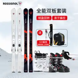 ROSSIGNOL ゴールデンルースター スノーボード ダブルボードセット フルセット 男女兼用 中上級者向け スキー用品 スキーシューズ