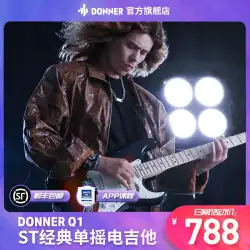 Donner Tang Nong エレキギターセット プログレード ST シングルシェイクシリーズ ロックエントリー 初心者 学生用 オーディオ付き