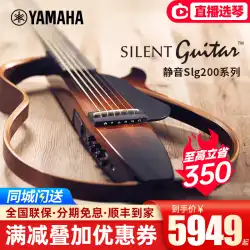 ヤマハ サイレントギター ヤマハ SLG200S slg200N ポータブル フォーク クラシック エレクトリック ボックス トラベル アーティファクト