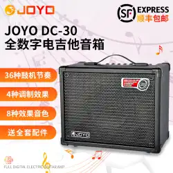 JOYO Zhuo Le エレキギタースピーカー DC-30 フルデジタル屋外エフェクトデバイスドラムマシン演奏と歌木製ギターオーディオ