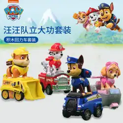 Wangwang チームは、子供用おもちゃの車フルセット男の子 3 歳と 6 歳プルバックカー消防車エンジニアリング車両セットに多大な貢献をしました。