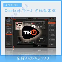 Overloud TH-U ギターエフェクター/AMP FX ギターベースボックスペダルプラグイン Win-Mac